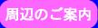 ӂ̂ē